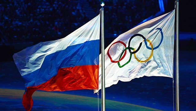 Два флага России и Олимпийских игр 