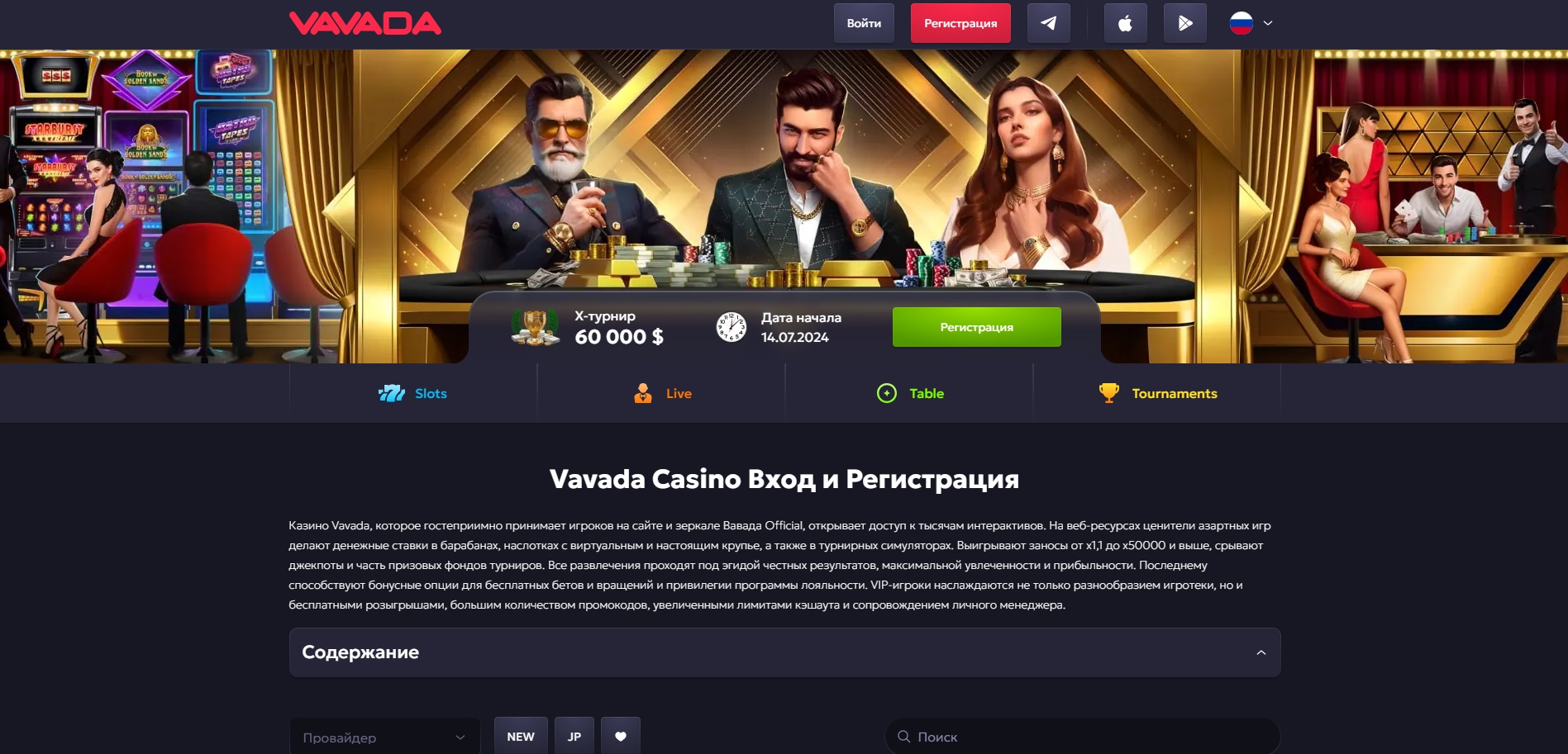 Got Stuck? Try These Tips To Streamline Your Olimp Casino: Ваш Вход в Мир Уникальных Онлайн-Азартных Игровых Приключений