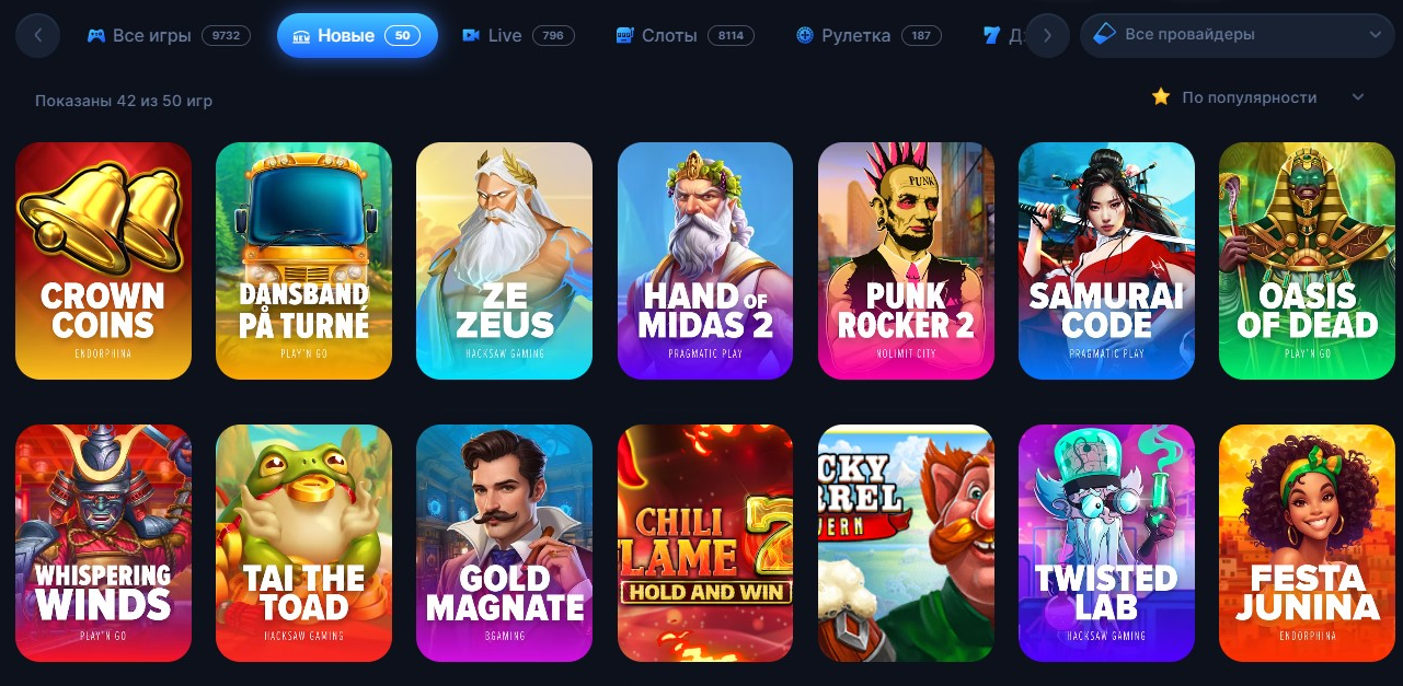 Игровые автоматы Vodka casino