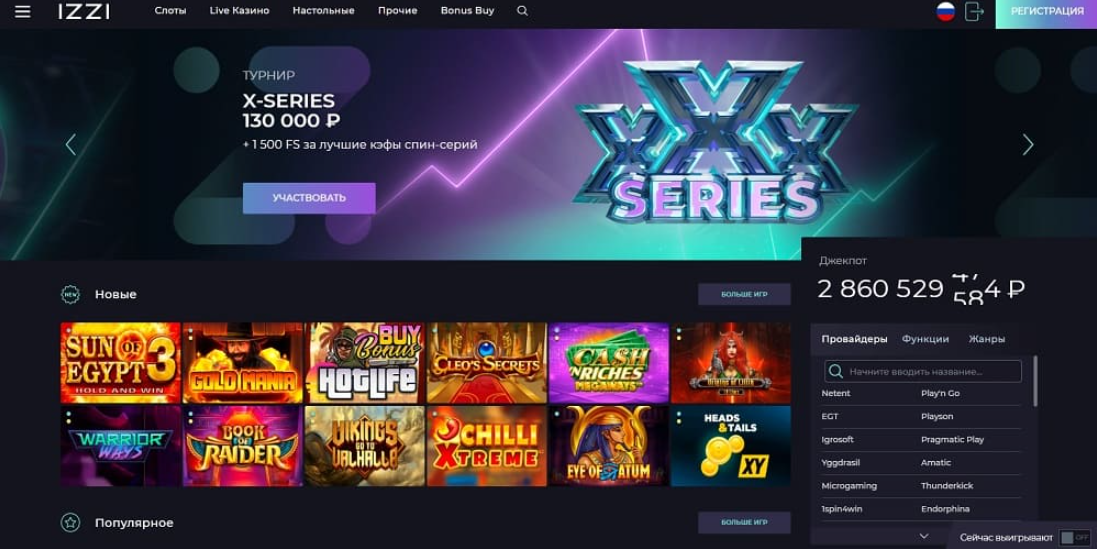 Izzi Casino интерфейс