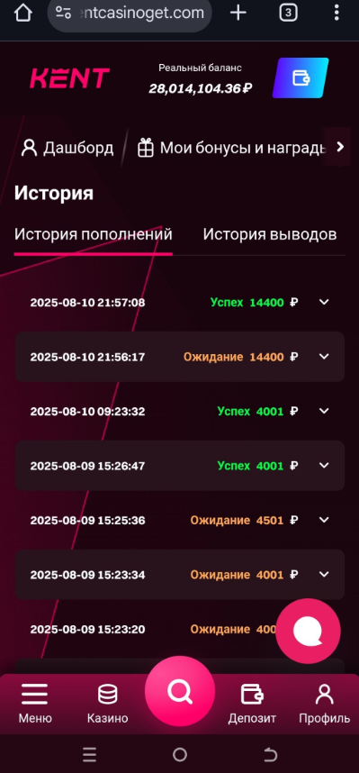 Kent Casino Мобильная версия