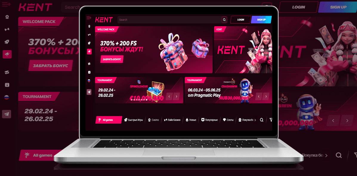 Kent Casino ноутбук