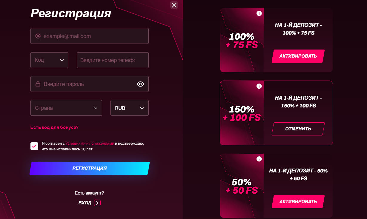 Kent Casino регистрация.png