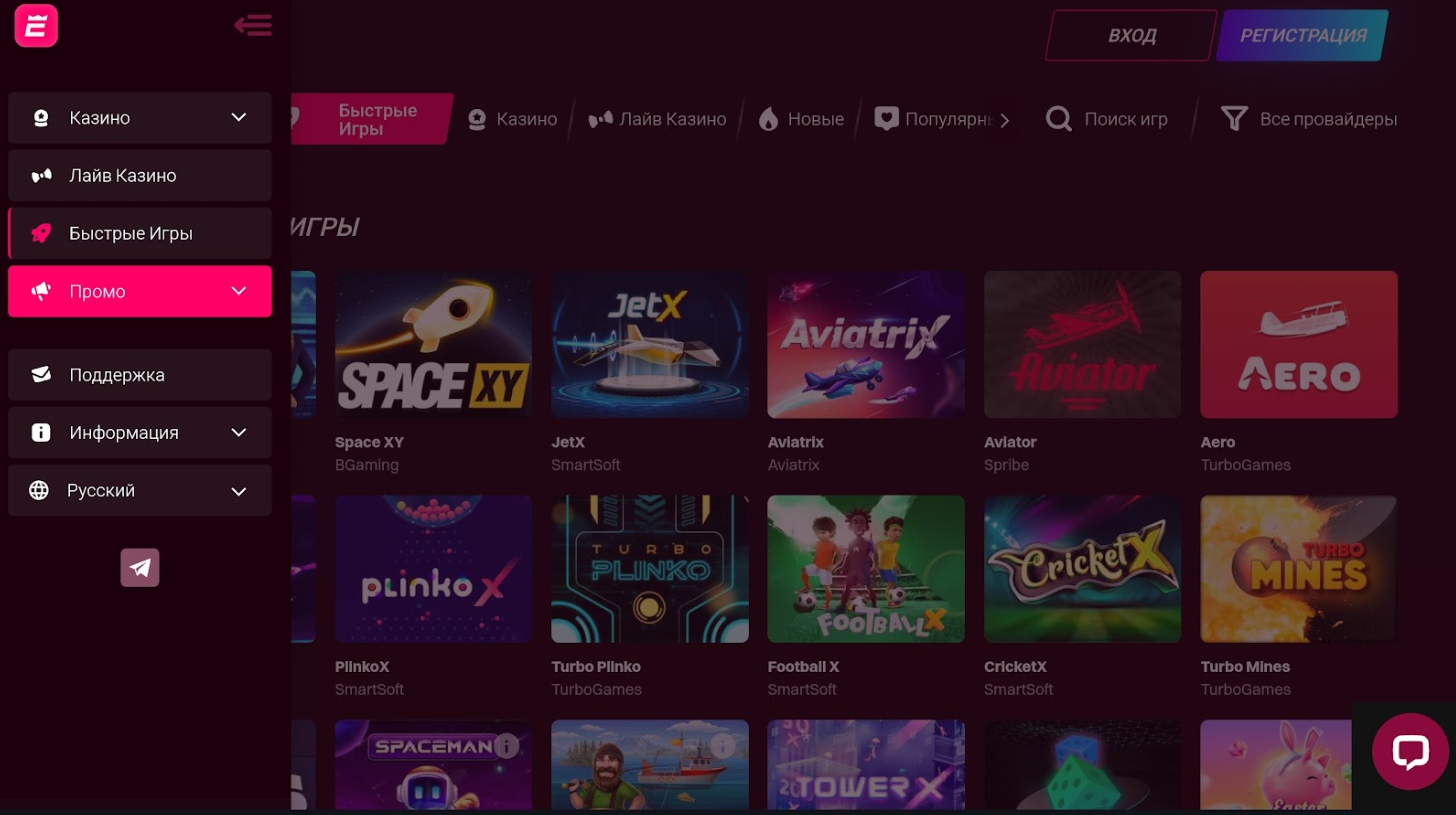 Kent Casino Секреты