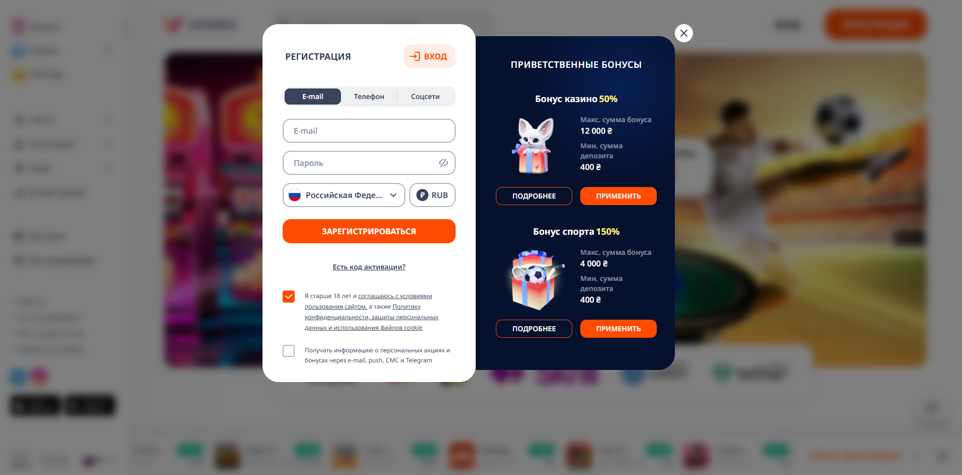 Monro casino регистрация