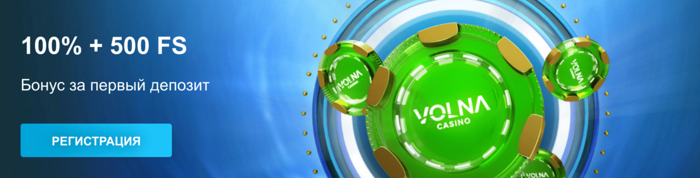 Volna Casino VIP