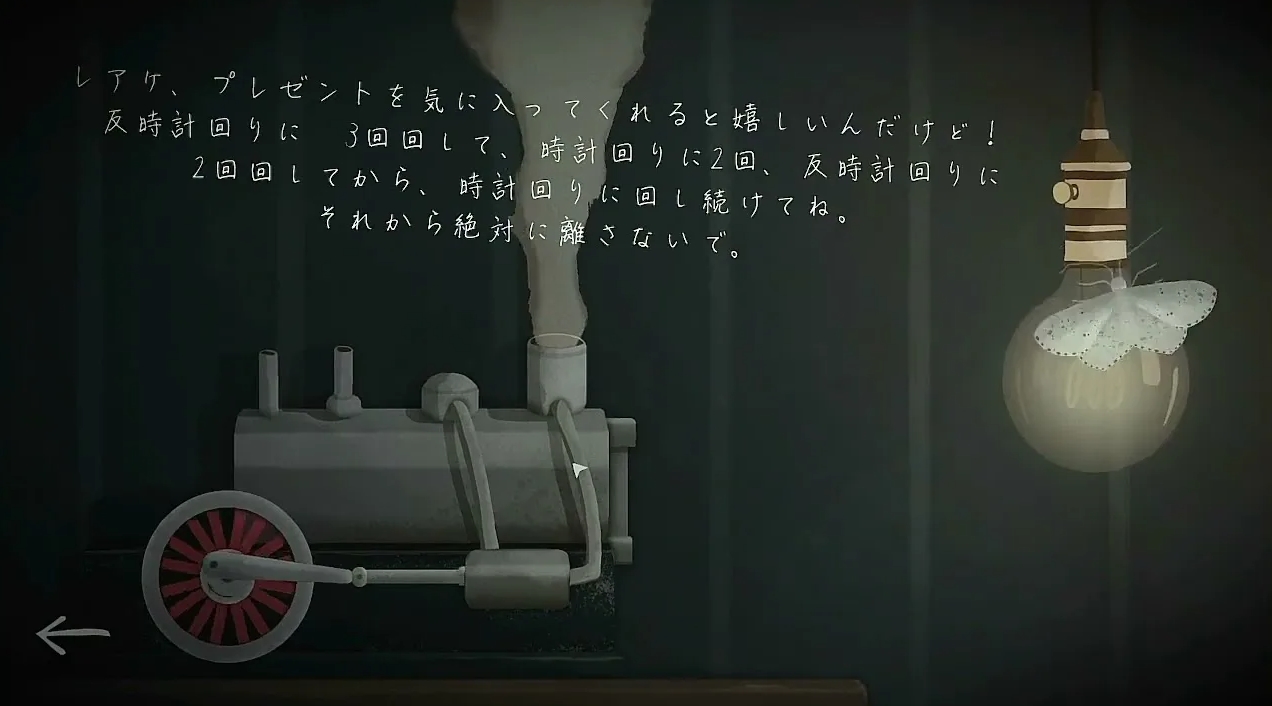 Tick Tock: A Tale for Two Превью 2