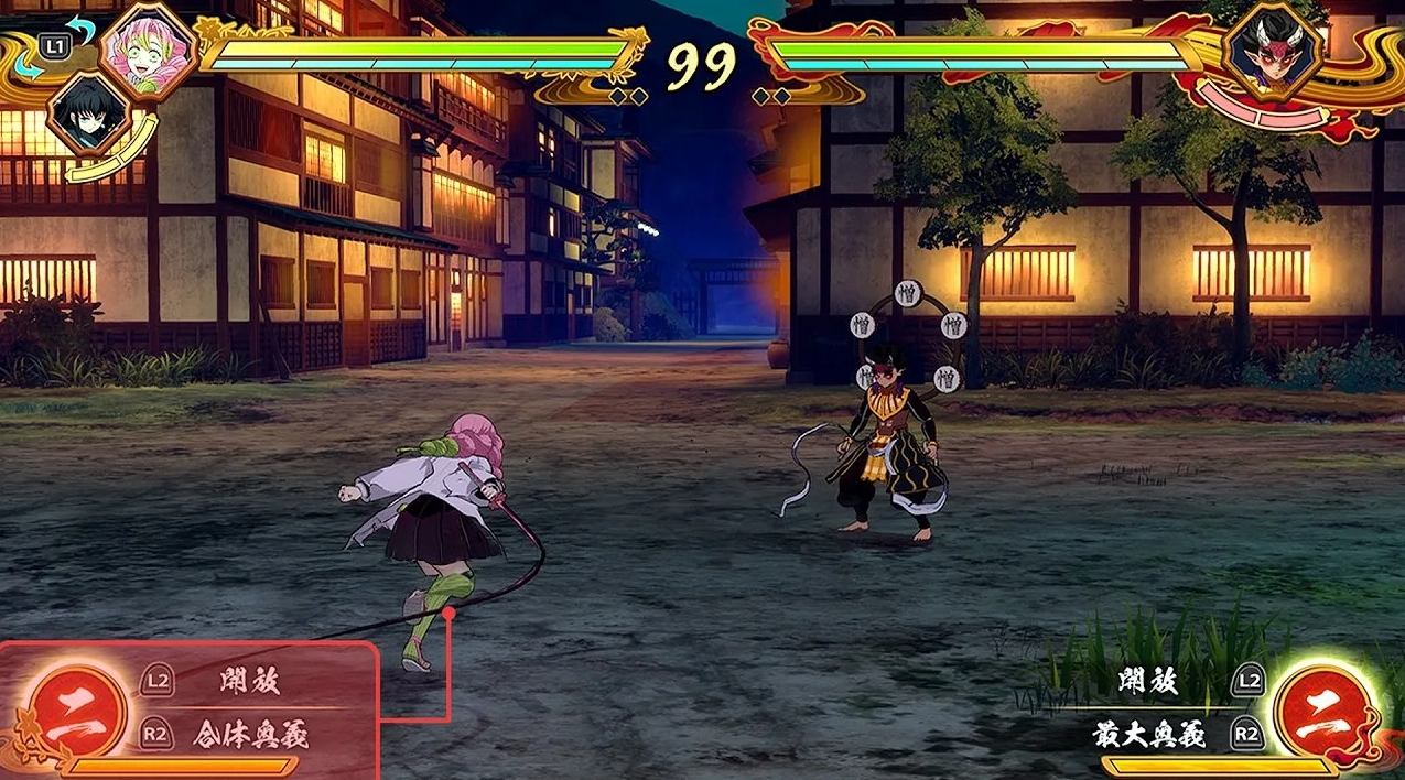 Demon Slayer: Kimetsu no Yaiba — The Hinokami Chronicles 2 — Deluxe Edition Превью 2