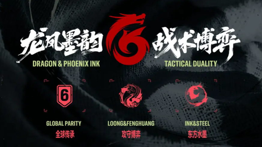 Rainbow Six Siege киберспорт в Китае: полный обзор новой лиги CNL, инвестиций Tencent и планов Ubisoft на Year 11 — изображение 1