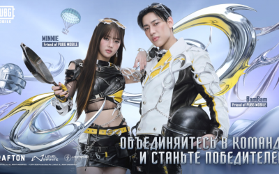 PUBG Mobile коллаборация с BamBam и MINNIE: все награды и промокоды на 8-летие