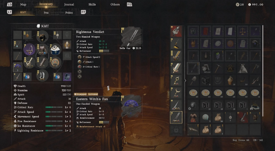 Улучшение до четвертого уровня